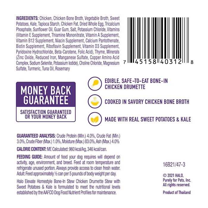 Grain Free Chicken Wet Dog Food U501