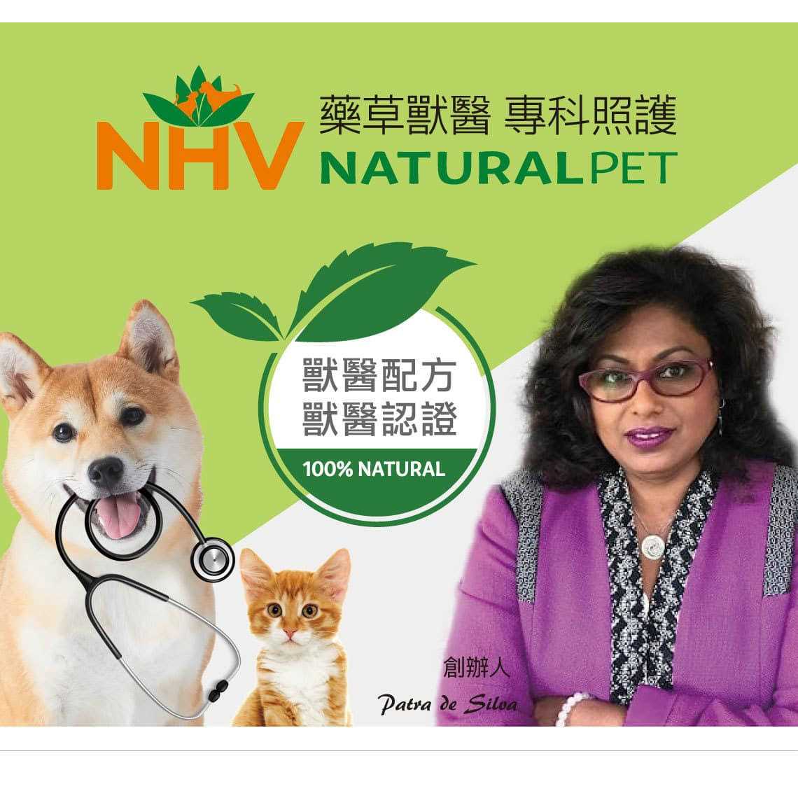 Natural Support for Respiratory Disorders in dogs, cats and small pets H707682