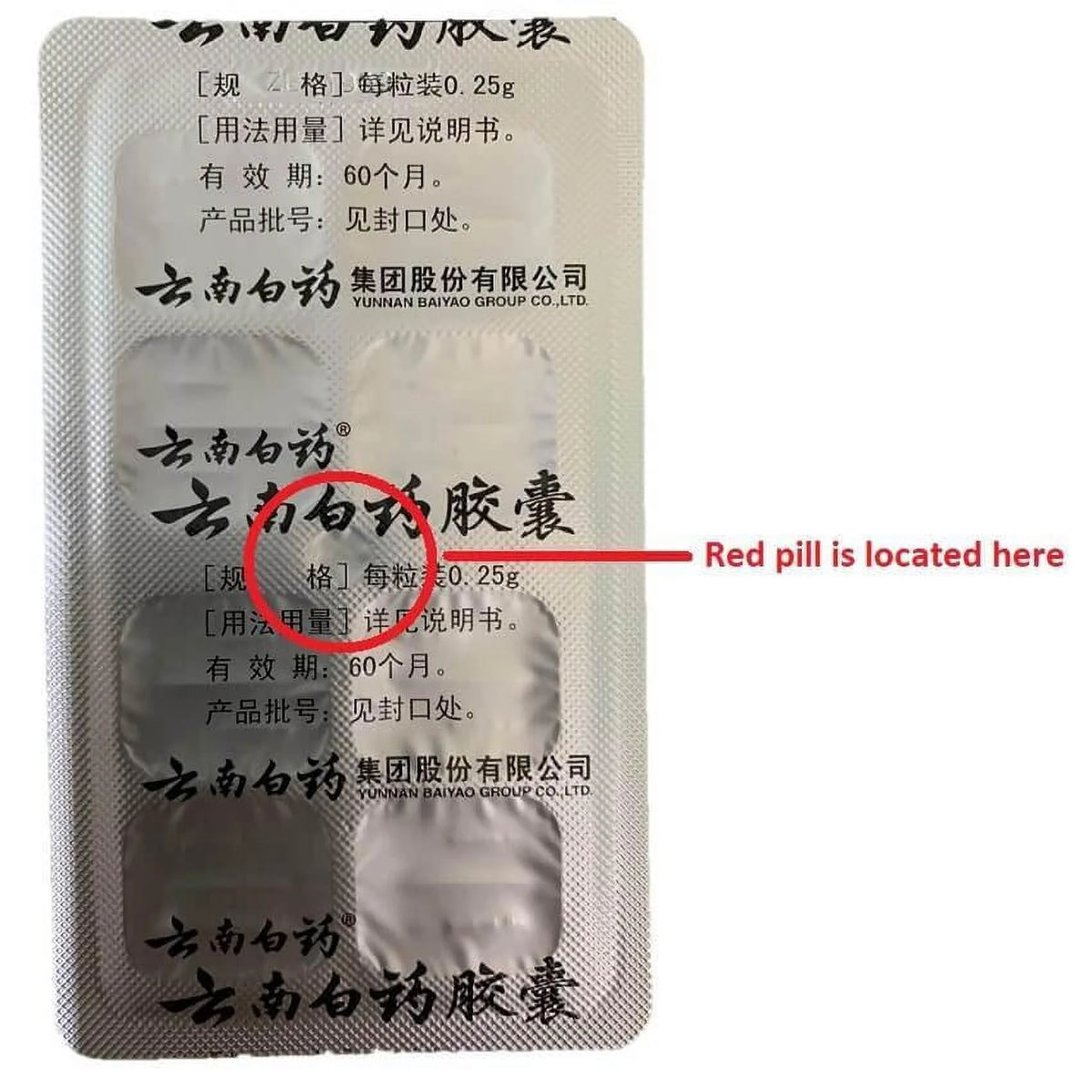 10 Boxes Yunnan Baiyao Capsules (16 Caps) Plus Turkey Tail Mushroom (100 Caps) Combo M2628